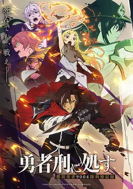 星海旅人 动漫在线免费观看